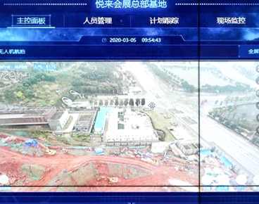 两江新区悦来会展总部基地搭建定制化BIM协同管理平台