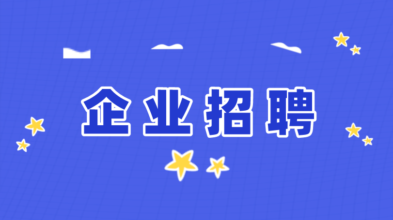 深圳市安泰数据监测科技有限公司（项目管理）20210305-5　