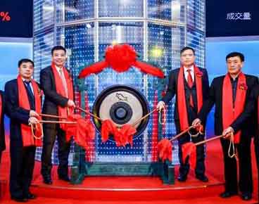 品茗股份科创板鸣锣上市 加速建筑行业数字化进程