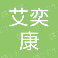 艾奕康设计与咨询（深圳）有限公司