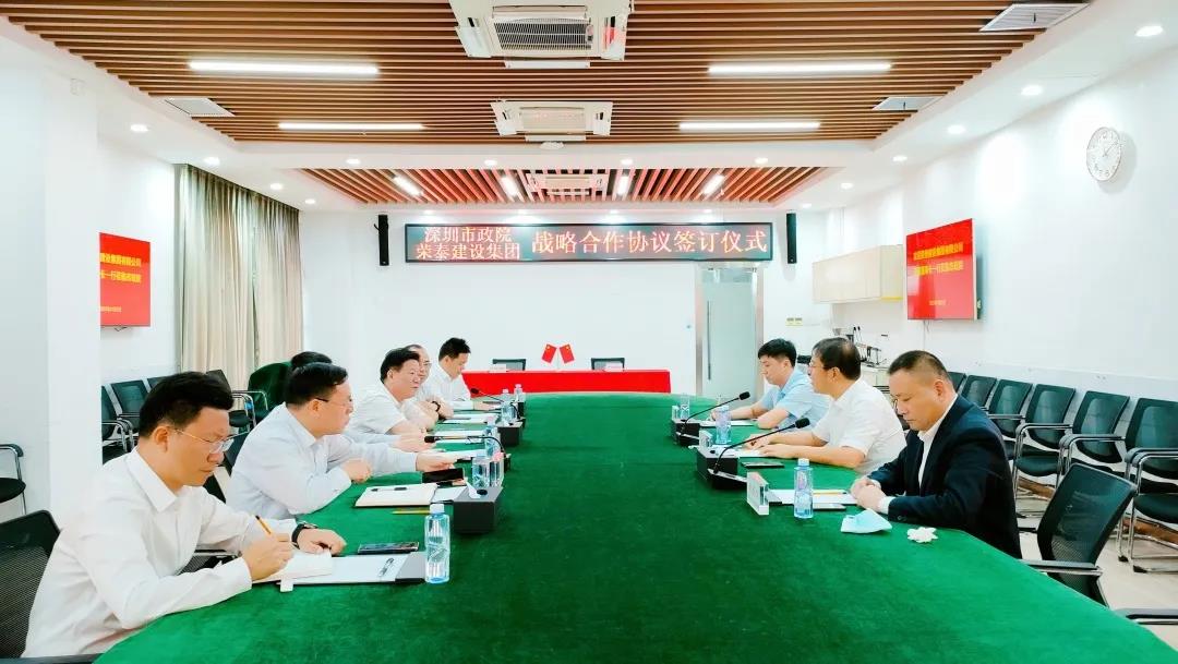 深圳市政院趣味运动会暨第十二届体育月火热开幕