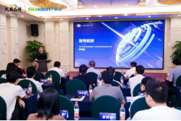 深圳BIM促进会举办市政数字化设计沙龙