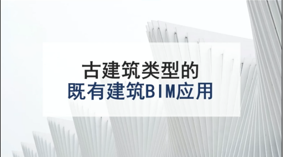 深圳BIM促进会举办第17期BIM月月谭