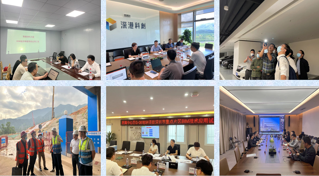 深圳BIM促进会完成2022年建筑 BIM示范项目跟踪服务