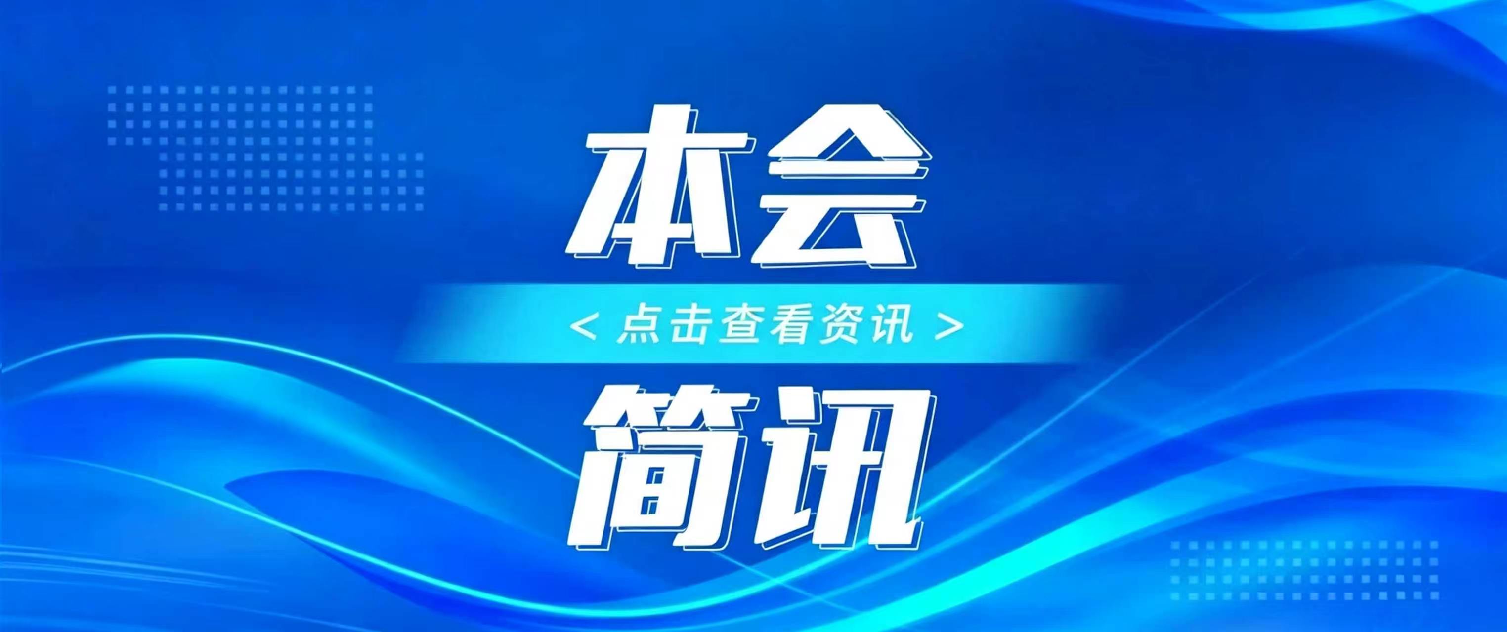 深圳BIM促进会支部获评“2025年度党建工作突出表现党支部”荣誉称号