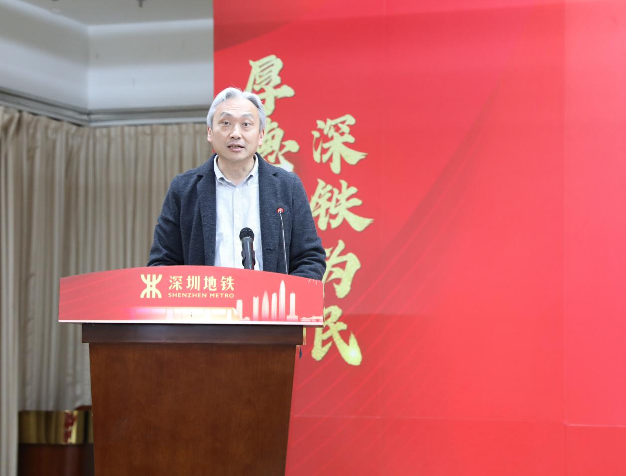 深圳BIM促进会圆满完成首次换届选举