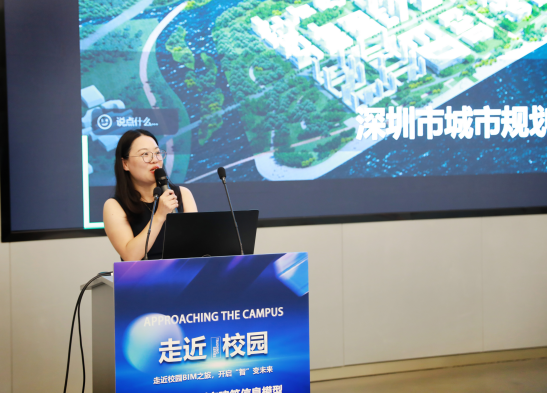 2025年深圳市建筑信息模型（BIM）技术应用系列培训交流活动（第四期）成功举办