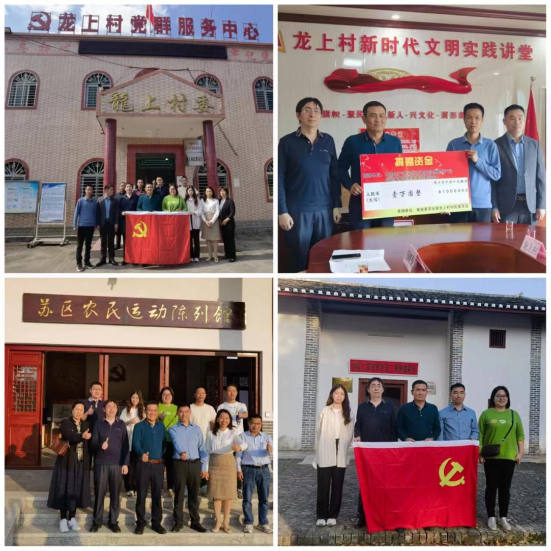 深圳BIM促进会开展助力乡村振兴活动