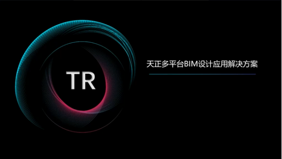 深圳BIM促进会举办第16期BIM月月谭