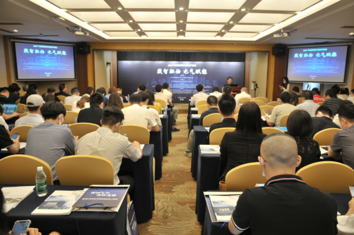 深圳BIM促进会协办广东省数智电气论坛