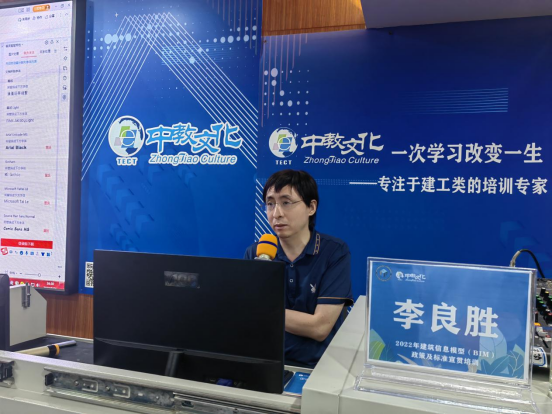 深圳BIM促进会举办本年度第四期政策标准宣培会（正向设计图集)
