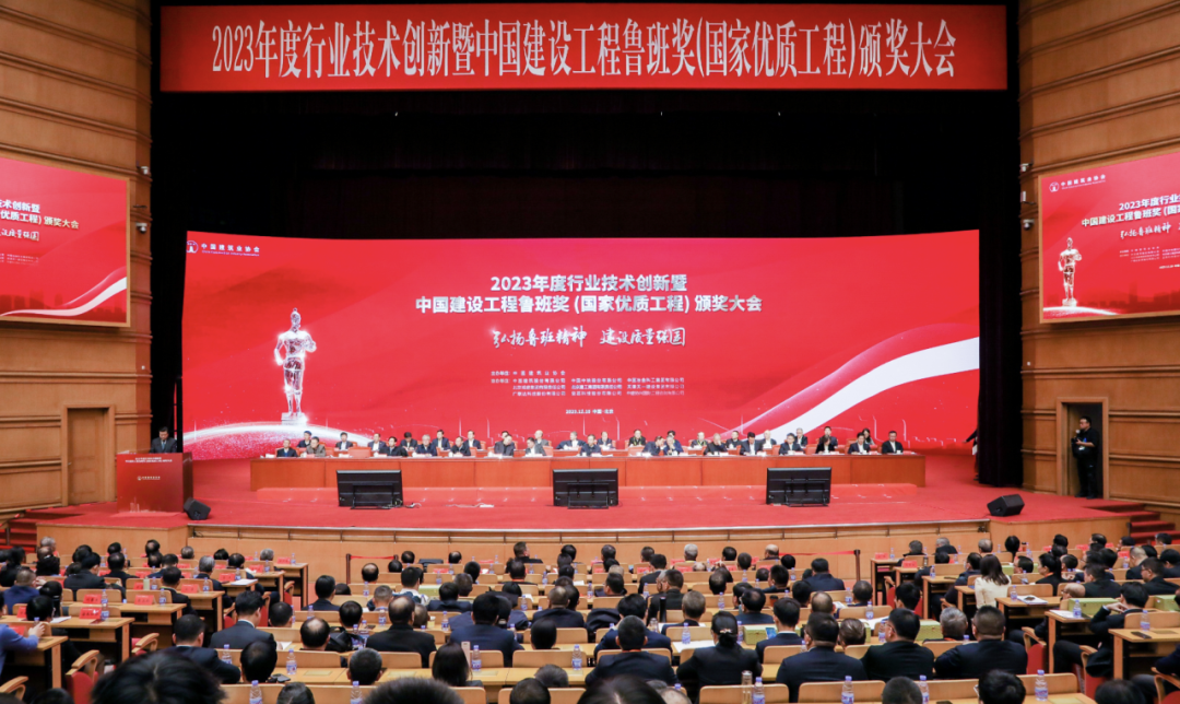 贾维斯鹰眼参展中国建设工程鲁班奖颁奖大会
