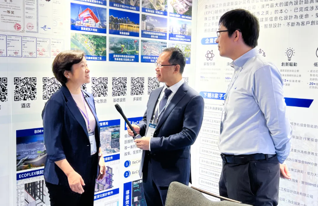 优比咨询亮相BIM技术国际交流会