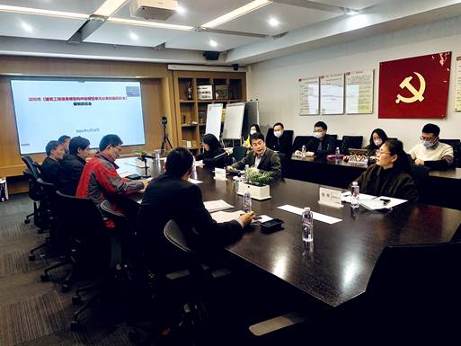 深圳BIM促进会两项地方标准启动会顺利召开