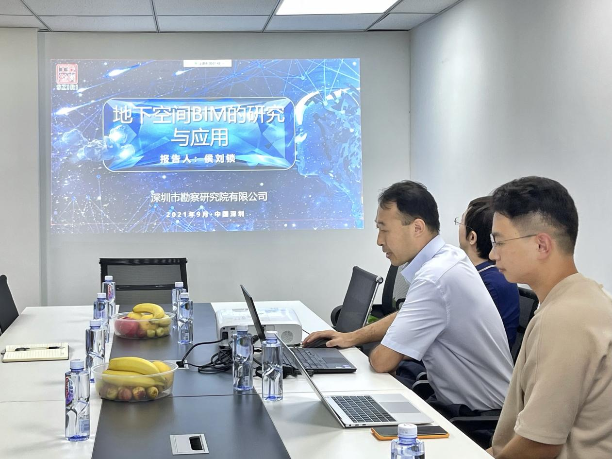深圳BIM促进会成功举办2021年度BIM第四期宣讲