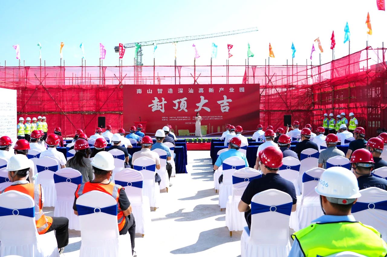 中建二局二公司“工业上楼”项目全面封顶
