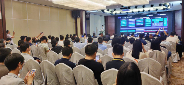 深圳BIM促进会参加超图技术研讨会