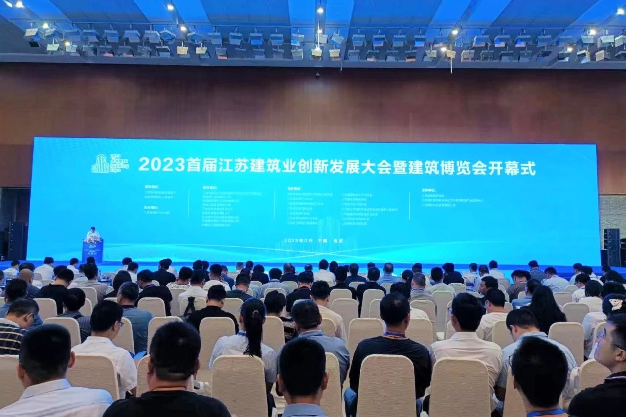 中建四局亮相建筑博览会