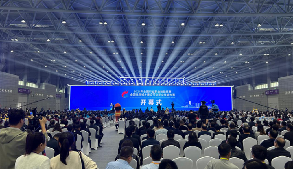 构力科技助力全国住房城乡建设行业职业技能大赛举办