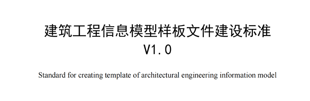 极智数科发布4部企业标准