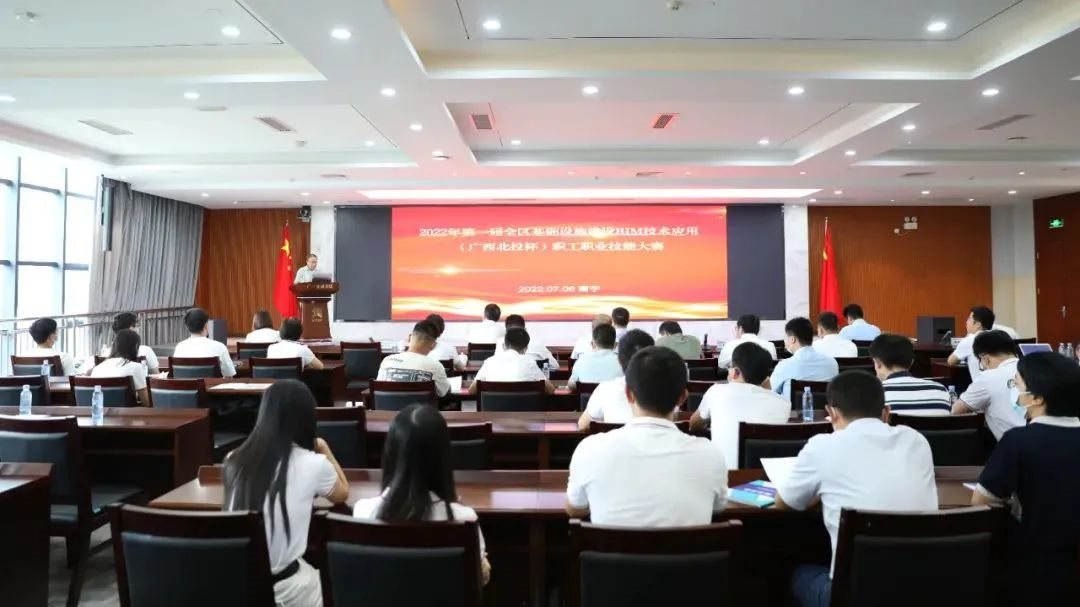 同豪土木项目荣获广西BIM技能大赛奖项