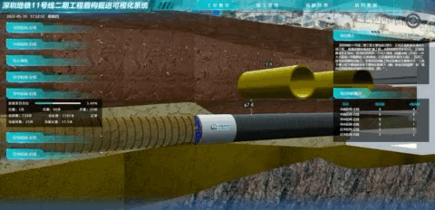  擎天筑BIM系统应用于深圳地铁11号线二期