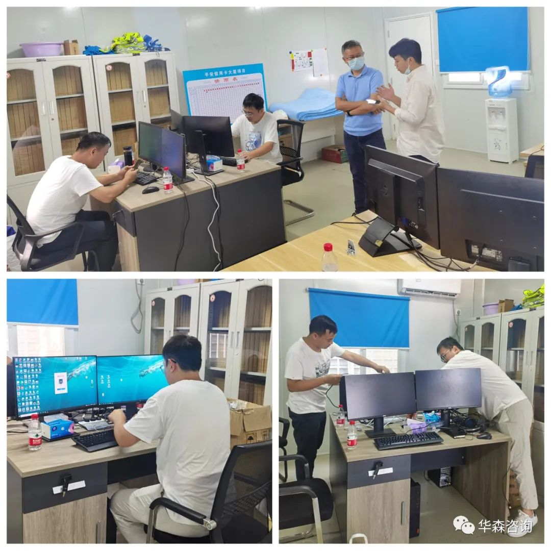 华森咨询中标BIM工程顾问项目