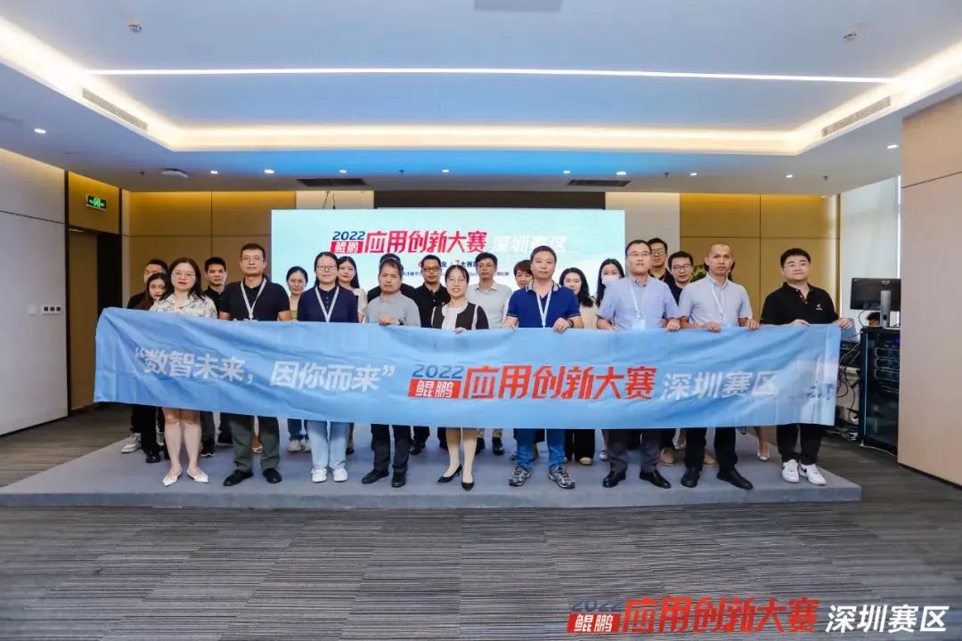 斯维尔斩获鲲鹏应用创新大赛一等奖