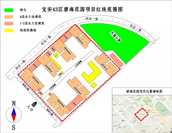 天健集团中标宝安碧海花园棚改项目 持续助力城市功能品质提升